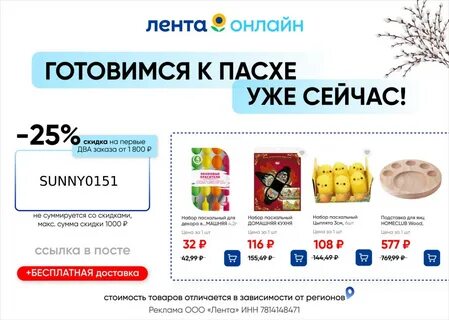 Сумма со скидкой
