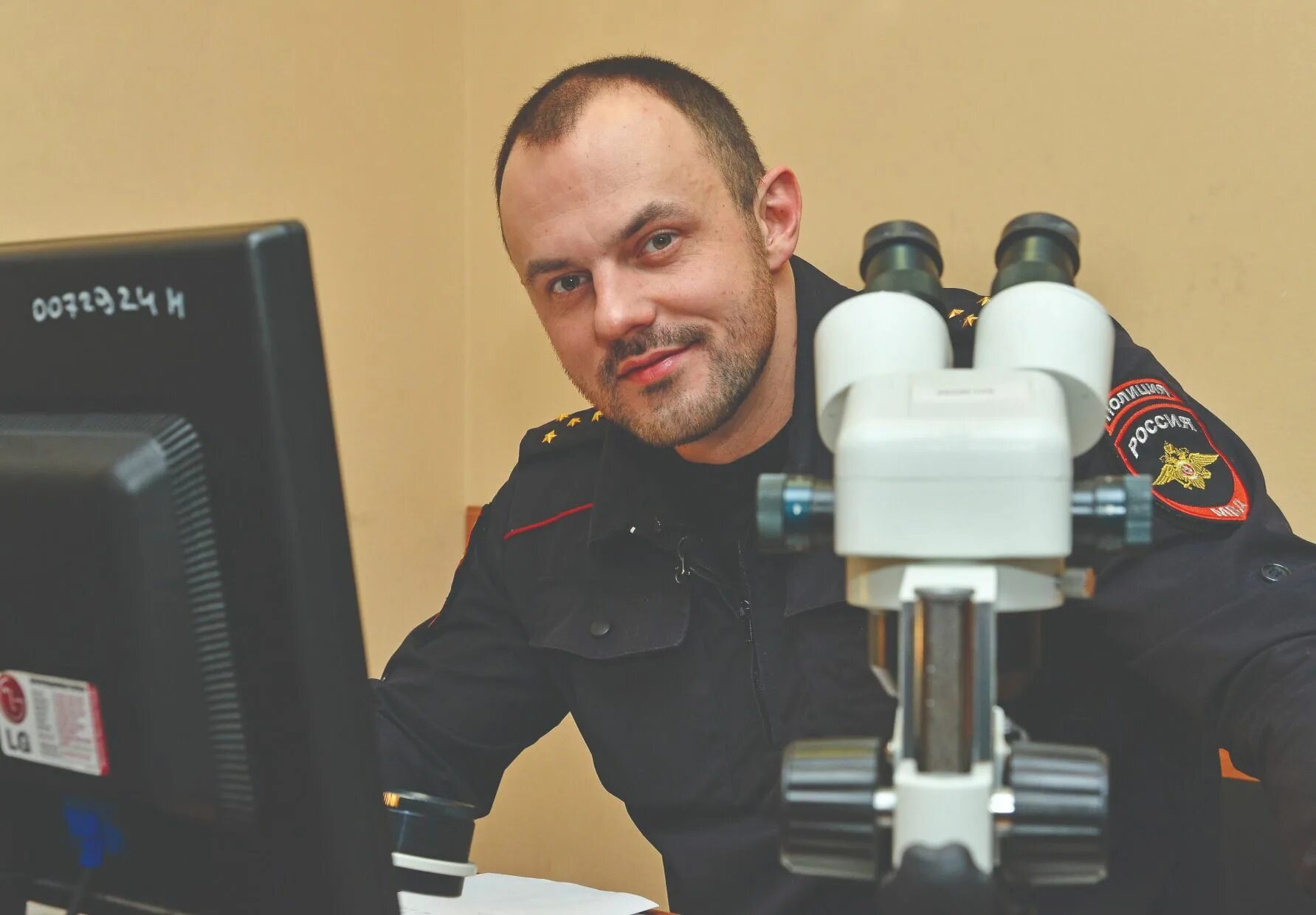 Криминалист. Эксперт криминалист. Эксперт-криминалист профессия. Специалист криминалист. Криминалист профессия.