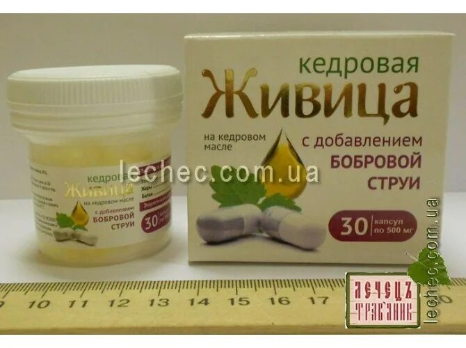 Живица аптека оренбург. Живица аптека на поляничко 4 оренбург. Живица аптека оренбург. Живица оренбург. Живица плюс.