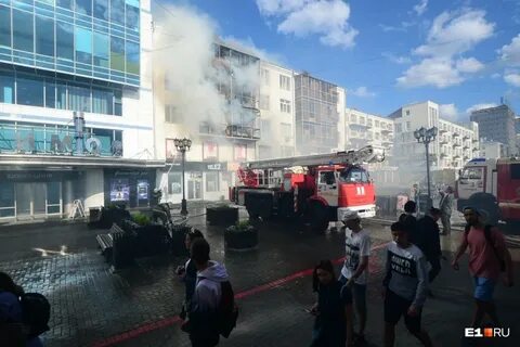 Эфир 5 екатеринбург