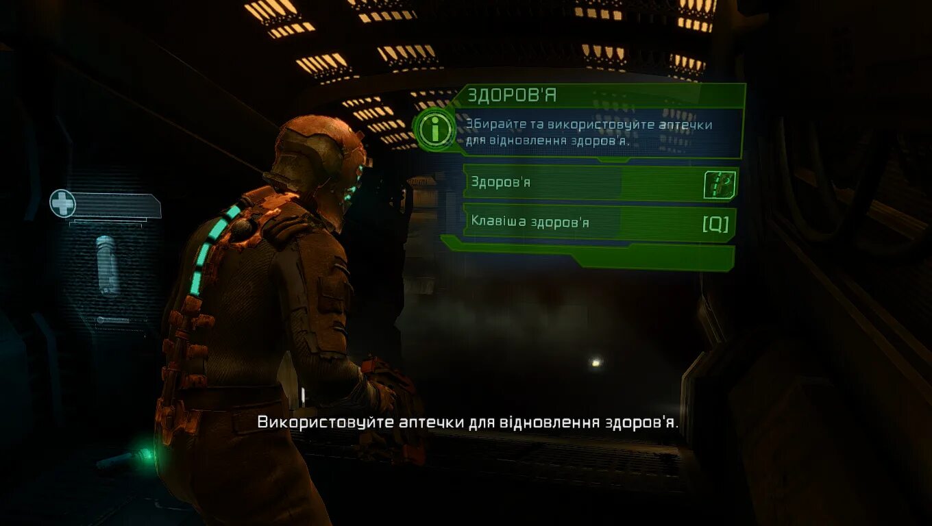 Спейс даст