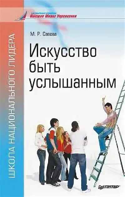 Савова марина николаевна. Савова марина вячеславовна. М р савова. Савова марина вячеславовна. М р савова.