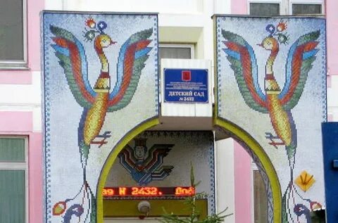 Жар птица улица