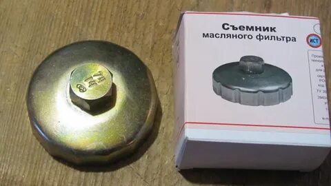 Масляна головка