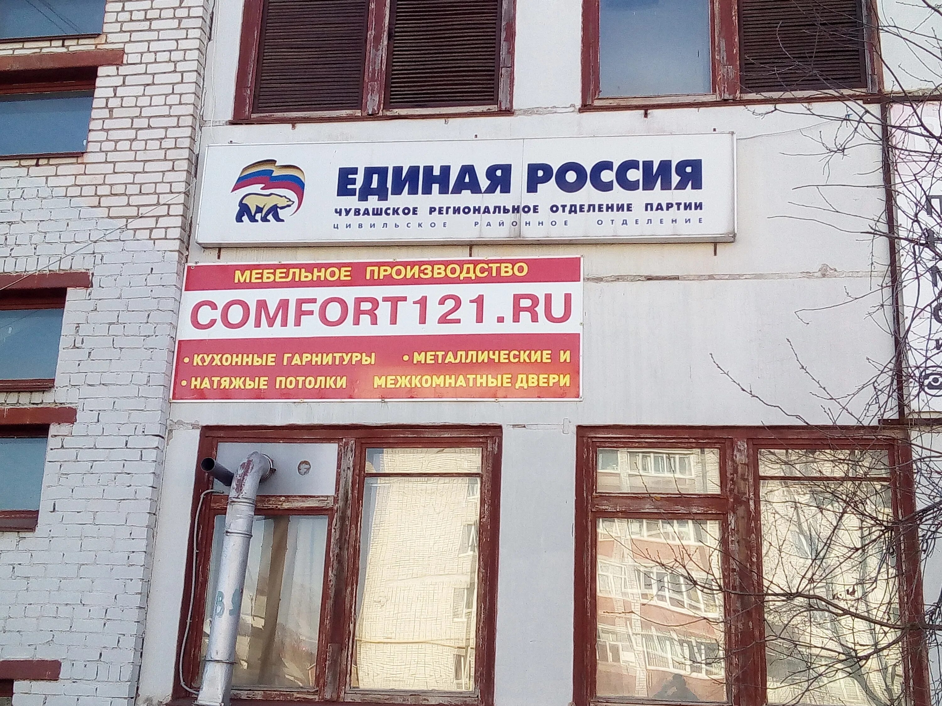 кремлевская 114 тюмень. ул просвещения цивильск. дмитриева,11. цивильск улица просвещения. цивильск ул просвещения 29.