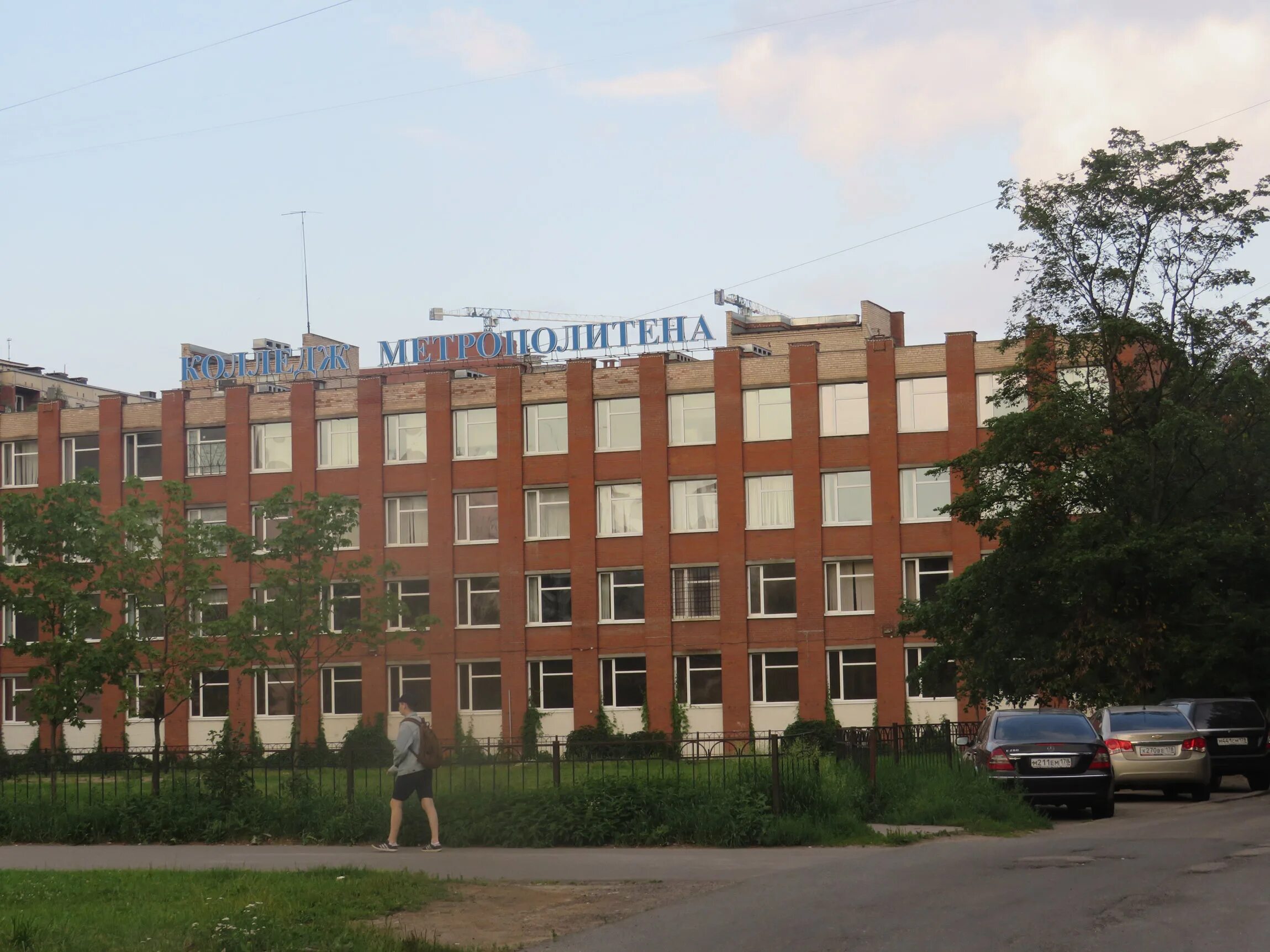 Колледж метрополитена и железнодорожного транспорта спб. Колледж метрополитена спб. Студенты колледжа метрополитена. Колледж метрополитена спб купчино. Колледж метрополитена.