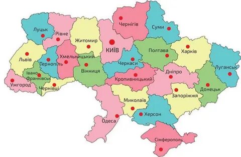 Украинским языком города