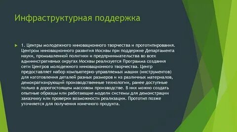 Ученые пришли к выводу что