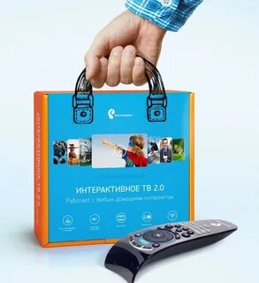 Интернет интерактивное тв