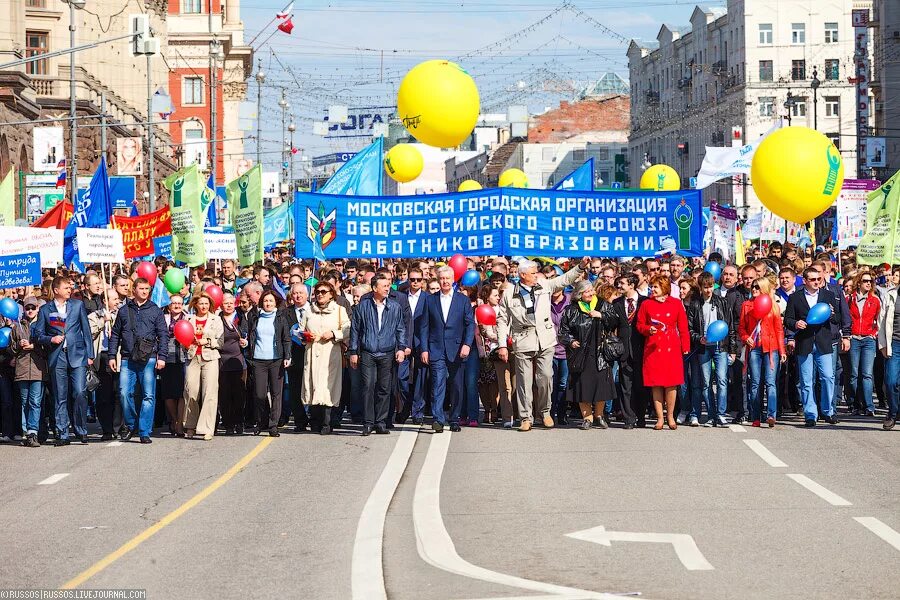 профсоюз это в истории. профсоюз иллюстрация. профсоюзы в европе. профсоюзное движение. профсоюз иллюстрация.