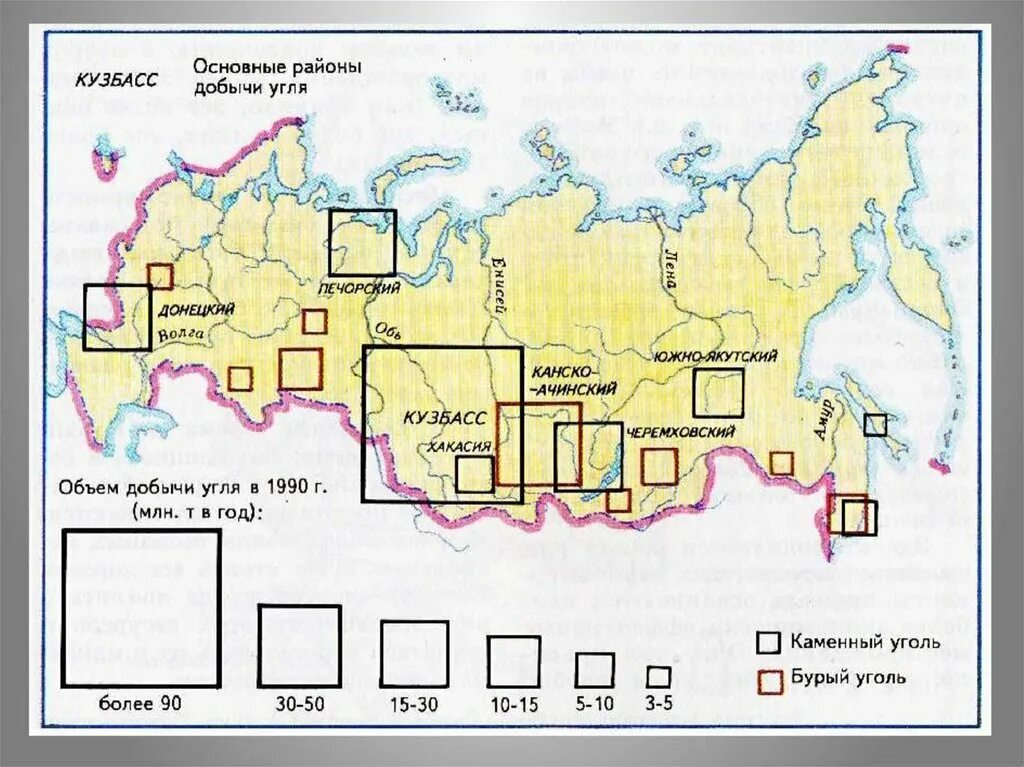 Место добычи угля в россии. Месторождения каменного угля в России на карте. Основные месторождения угля в России на карте. Основные бассейны добычи угля в России. Бассейны каменного угля и бурого угля в России.