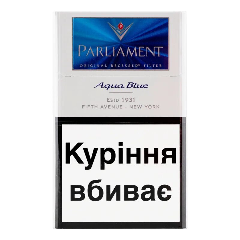 Парламент сигареты aqua blue. Парламент аква блю новая пачка 2020. Сигареты parliament aqua. Сигареты parliament aqua blue. Сигареты parliament aqua blue.