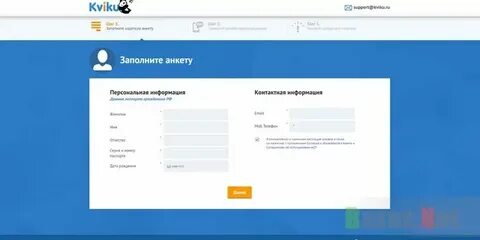 Квики банк телефон горячей линии