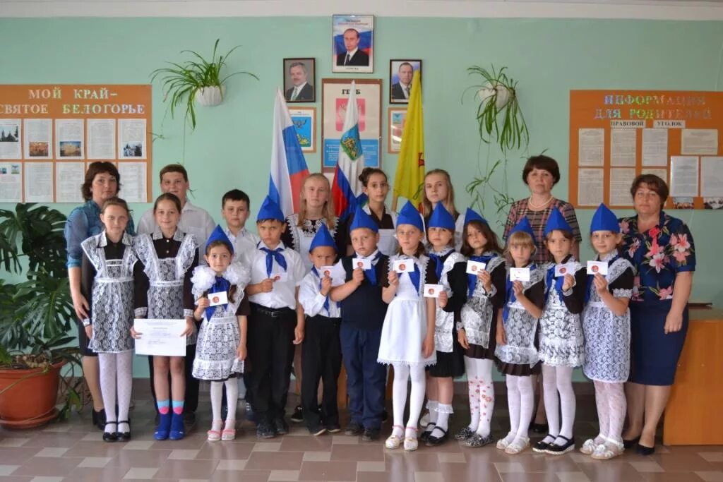 детская школьная республика