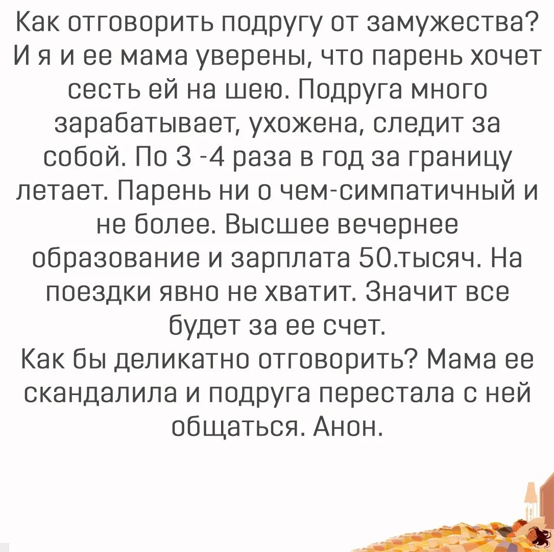 Лучшая подруга выходит замуж. Подруга выходит замуж поздравления. поздравление с замужеством подруге. стих подруга вышла замуж. дочка.любимой подруги выходит замуж поздравление.
