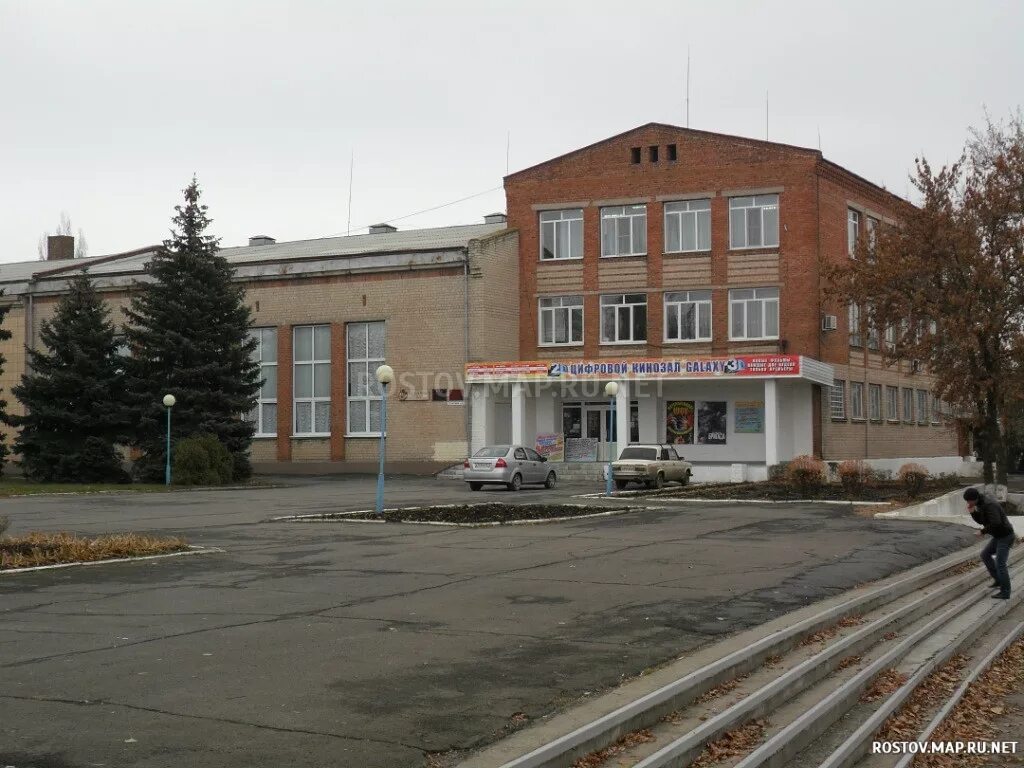 константиновск дом культуры