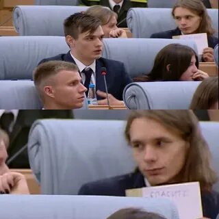 Написал спасите