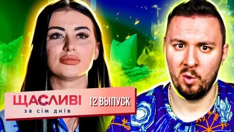 Выпуск про яну