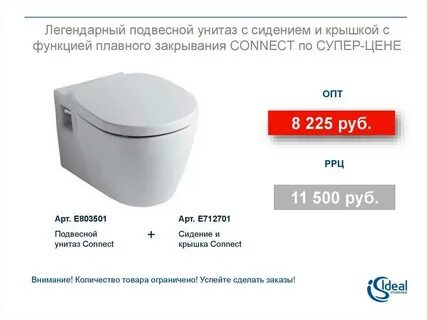 Рейтинг подвесных