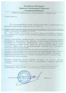 Договор зао