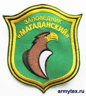 Символ заповедника магаданский
