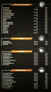 Шеф хаус каширское шоссе