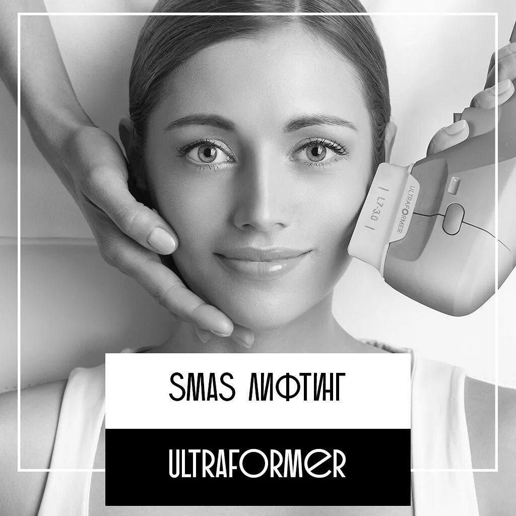 доктор инна филатова москва. мазур клиника косметологии москва. наталья нежевец. косметолог москва. косметолог москва.