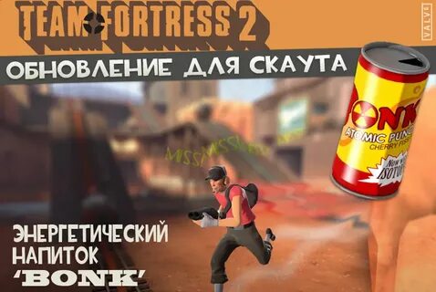 Холодный как лимонад speed up