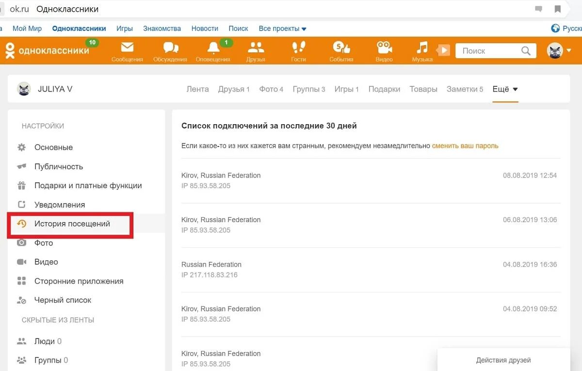Почему не работает ок