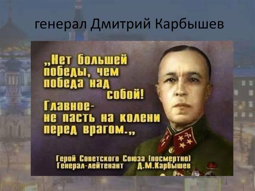 Слова великих полководцев. Цитаты о войне великих людей. Цитаты о Великой Отечественной войне великих людей. Высказывания о войне великих людей.