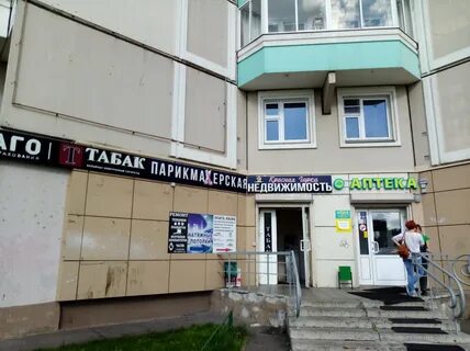 Планета здоровья комсомольский