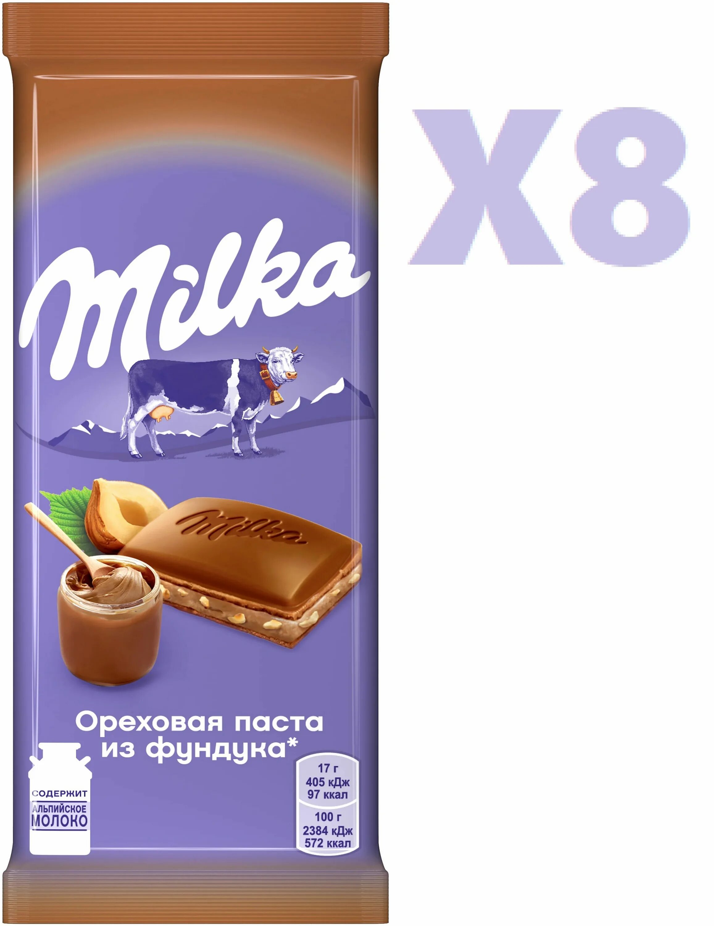 Шоколад milka ореховая паста. Милка с ореховой начинкой. Шоколад milka 90/85г молочный с ореховой начинкой. Милка с ореховой начинкой. Шоколад милка молочный с миндальной начинкой 85 г.