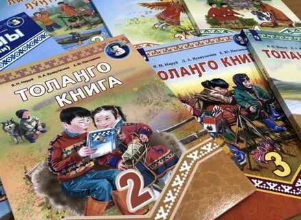 Учебник история и культура ямала