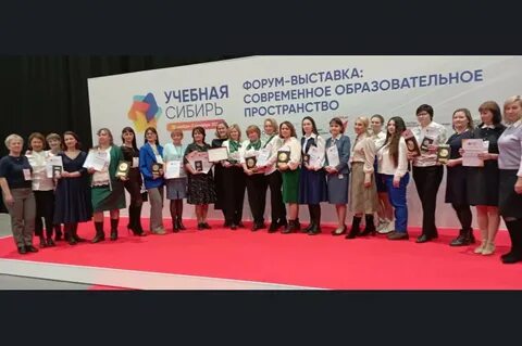 Выставка учебная сибирь 2024