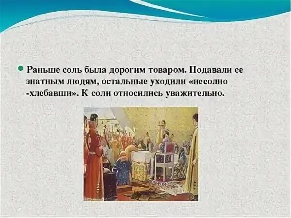 Ранее принадлежавших