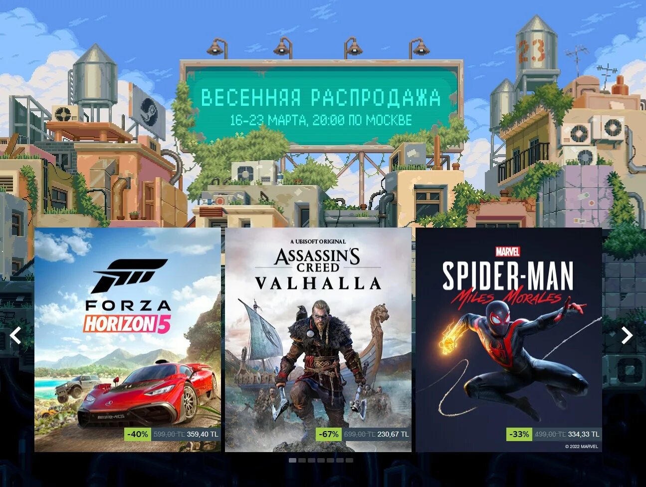 Steam Весенняя распродажа. Steam Spring sale. Распродажа весной стим. Весенняя распродажа стим 2024. Когда начнется весенняя распродажа стим 2024