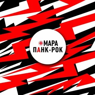 Punk remix