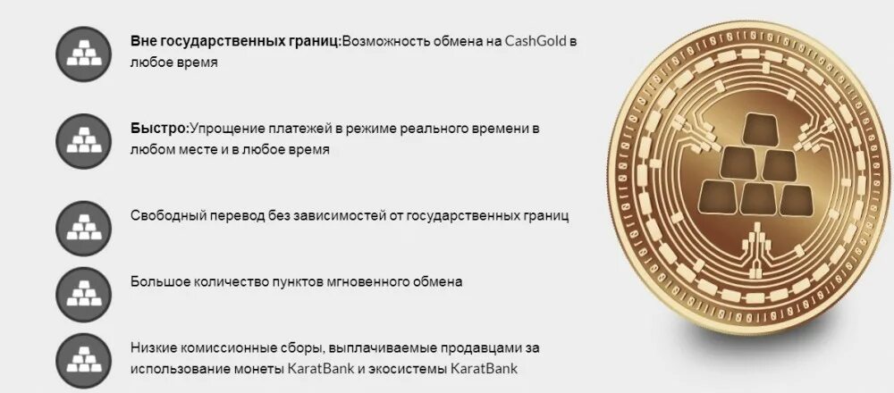 Как использовать монетку