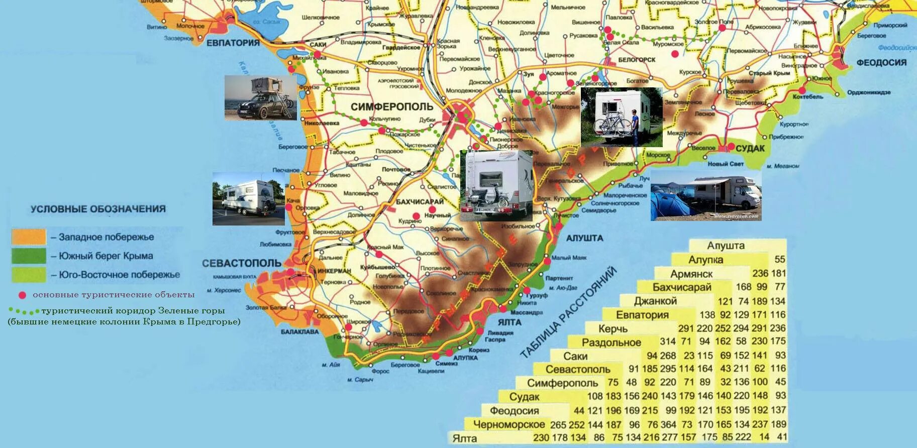 Карта крымских дорог. Побережье Крыма с достопримечательностями на карте. Туристическая карта Крым карта подробная. Экскурсионная карта Крыма. Достопримечательности Крыма на карте.