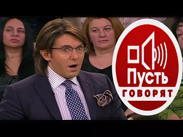 Пусть ли