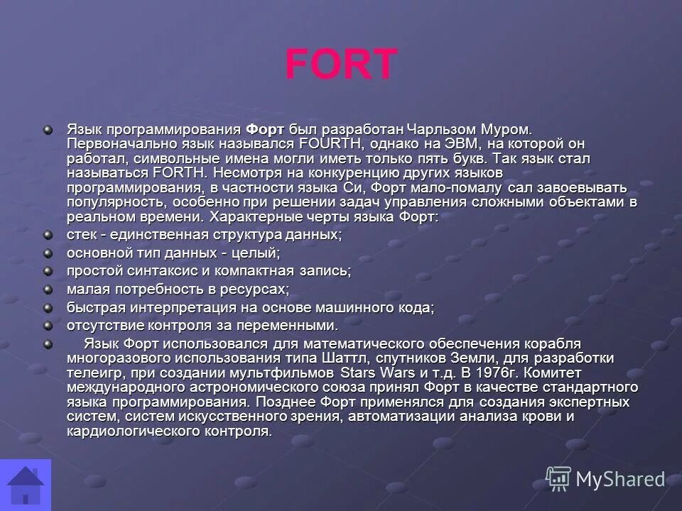 Первый язык программирования 5 букв. Эволюция языков программирования. Схема развития языков программирования. Эволюция и классификация языков программирования. Языки программирования история.