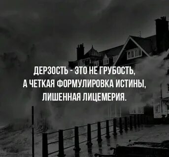 Двуличный человек цитаты со смыслом