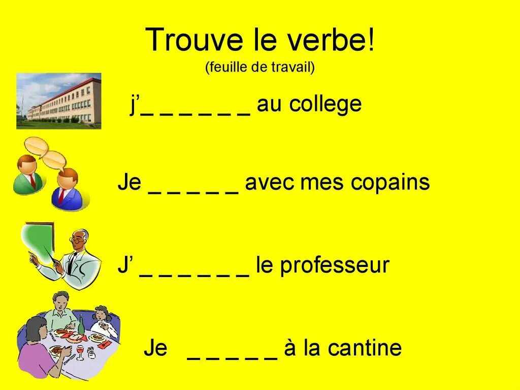 Spot the difference town. Косвенное дополнение во французском языке упражнения. Pronoms cod. Je trouve que. Упражнения на cod и coi во французском языке.
