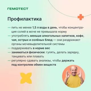 Камни в почках могут быть мелкими, как песок, а могут достигать двух сантиметров