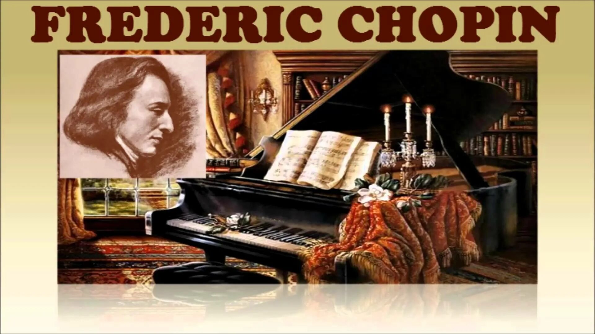 шопен любимая музыка. фредерик шопен шопен. фредерик шопен биография. шопен любимая музыка. фридерик шопен композитор.