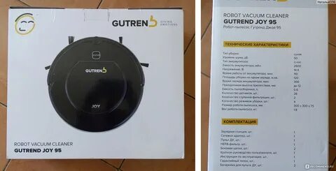 Gutrend 730