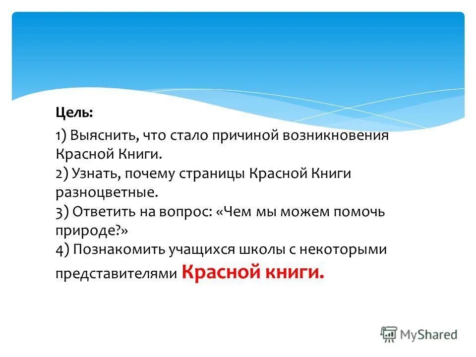 Почему закрываются фирмы. Почему страницы. Мемы. Странница индекса. Почему страницы.