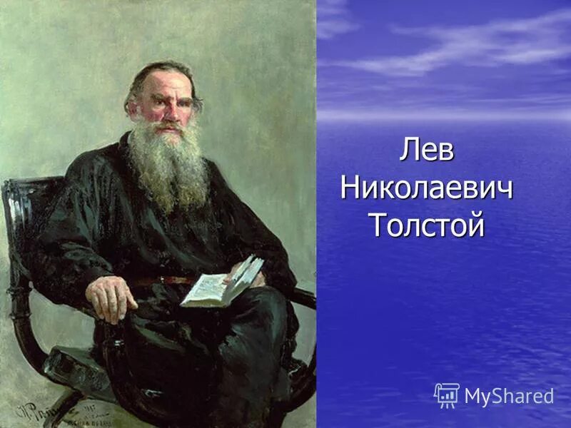 Портреты писателя л.н. Толстого Репин. Лев Николаевич толстой 1828 1910. Портрет писателя л.н. Толстого, 1887. Портрет Толстого Льва Николаевича Репин. Особенности были толстого