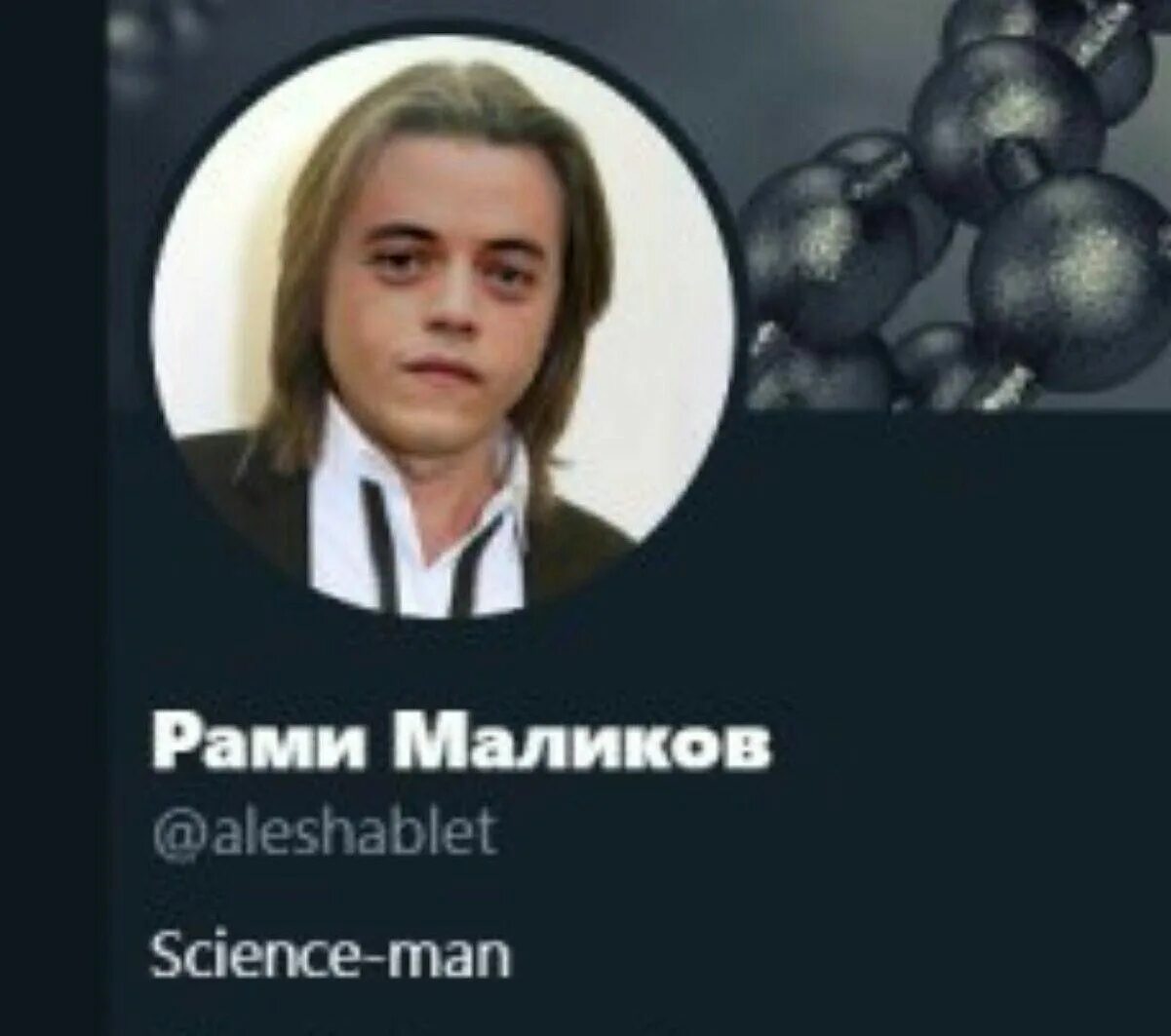 Рами малек фотосессии. Рами малек в молодости. Рами малек. Ра́ми саи́д ма́лек. Рами маликов.