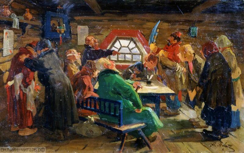 Сергей васильевич иванов приказная изба. Приказная работа. Целовальники на руси это. Губной целовальник на руси. Приказная система.